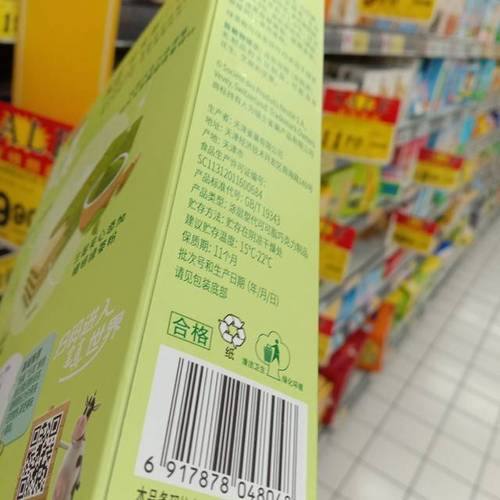 预包装食品标签即将迎来一次全面"大洗牌"
