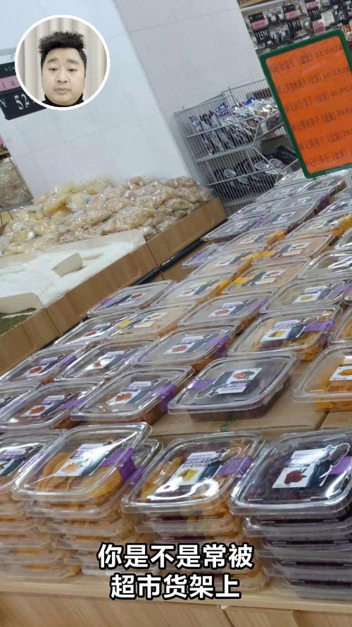 预包装食品选购避坑指南